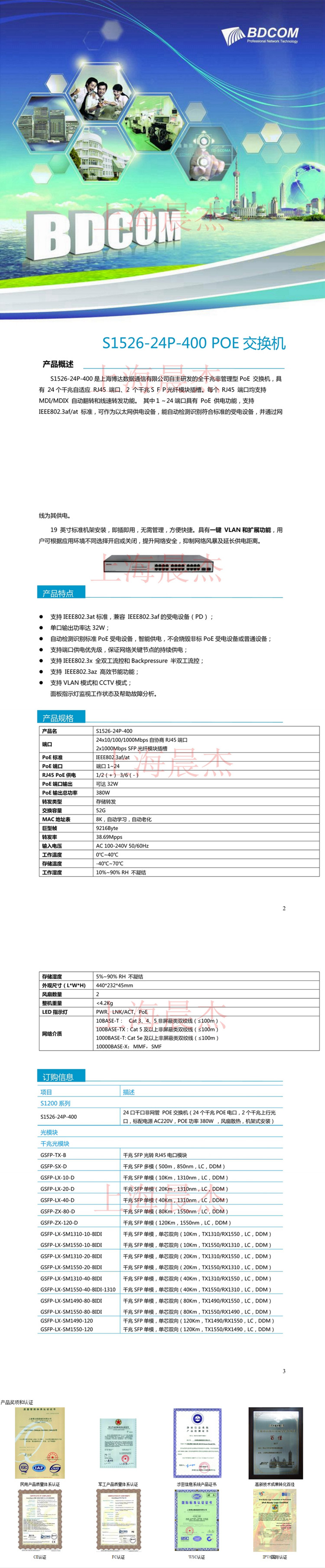 未標(biāo)題-1-恢復(fù)的.jpg